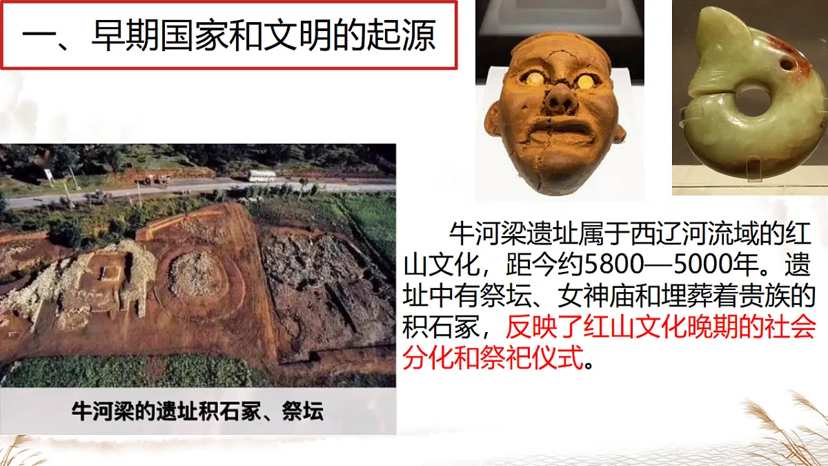 17282853第4页