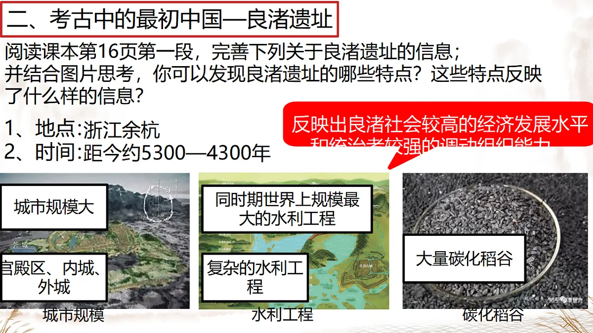 17282853第5页
