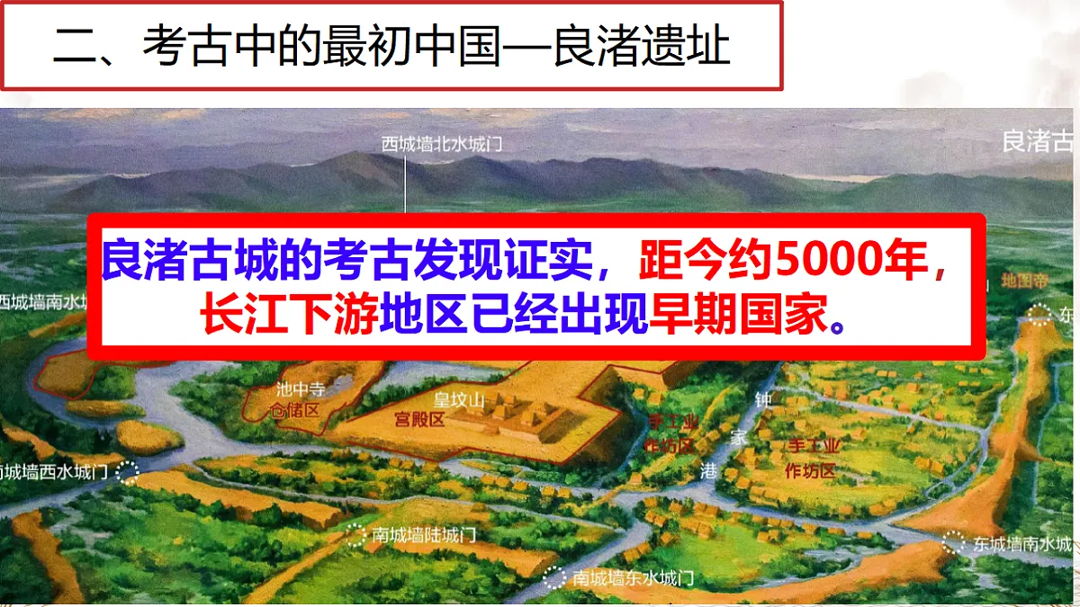 17282853第7页