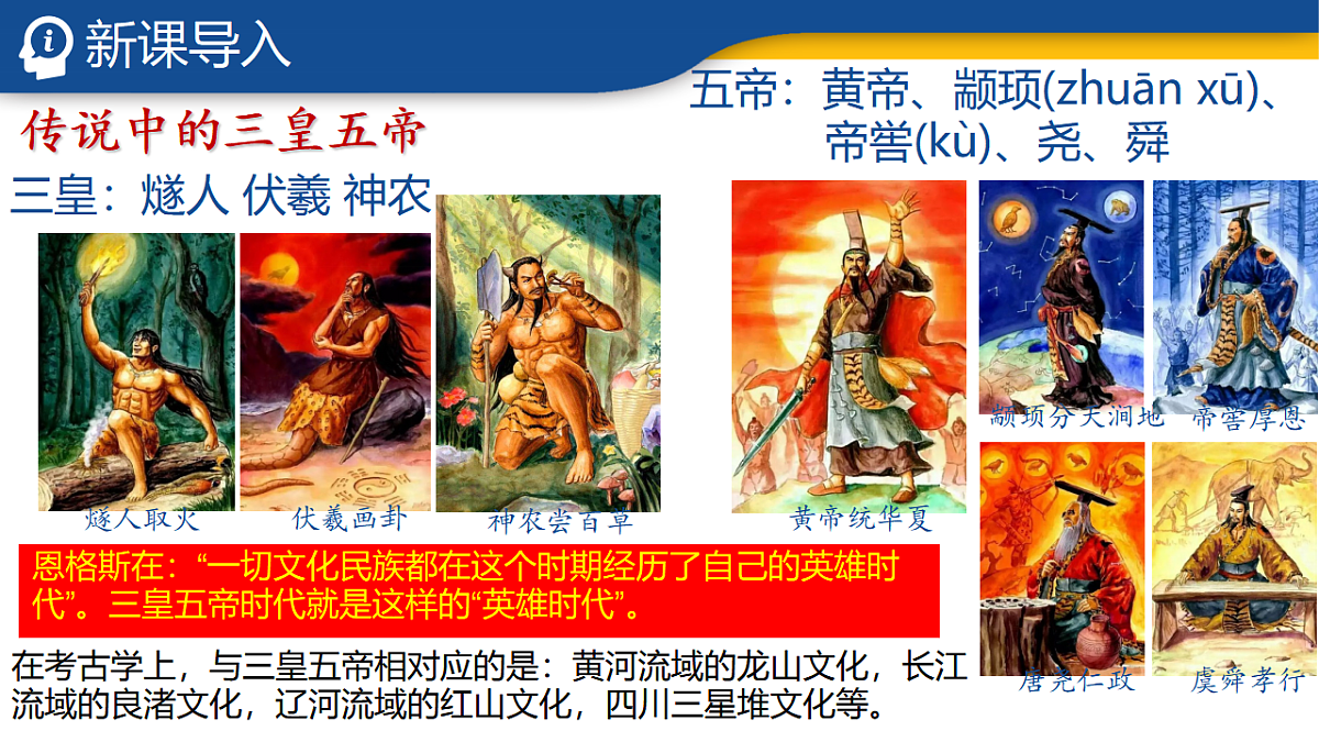 17282854第1页