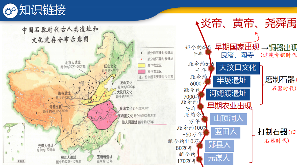 17282854第2页