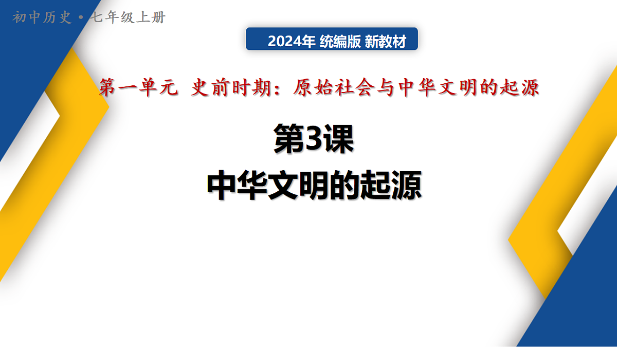 17282854第3页