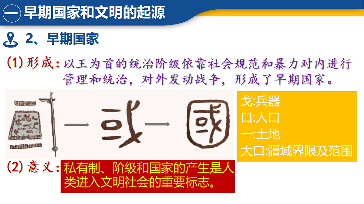 17282854第6页