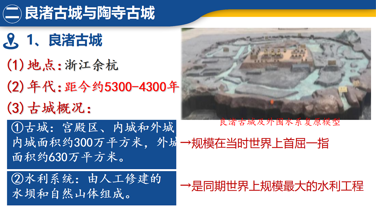 17282854第7页