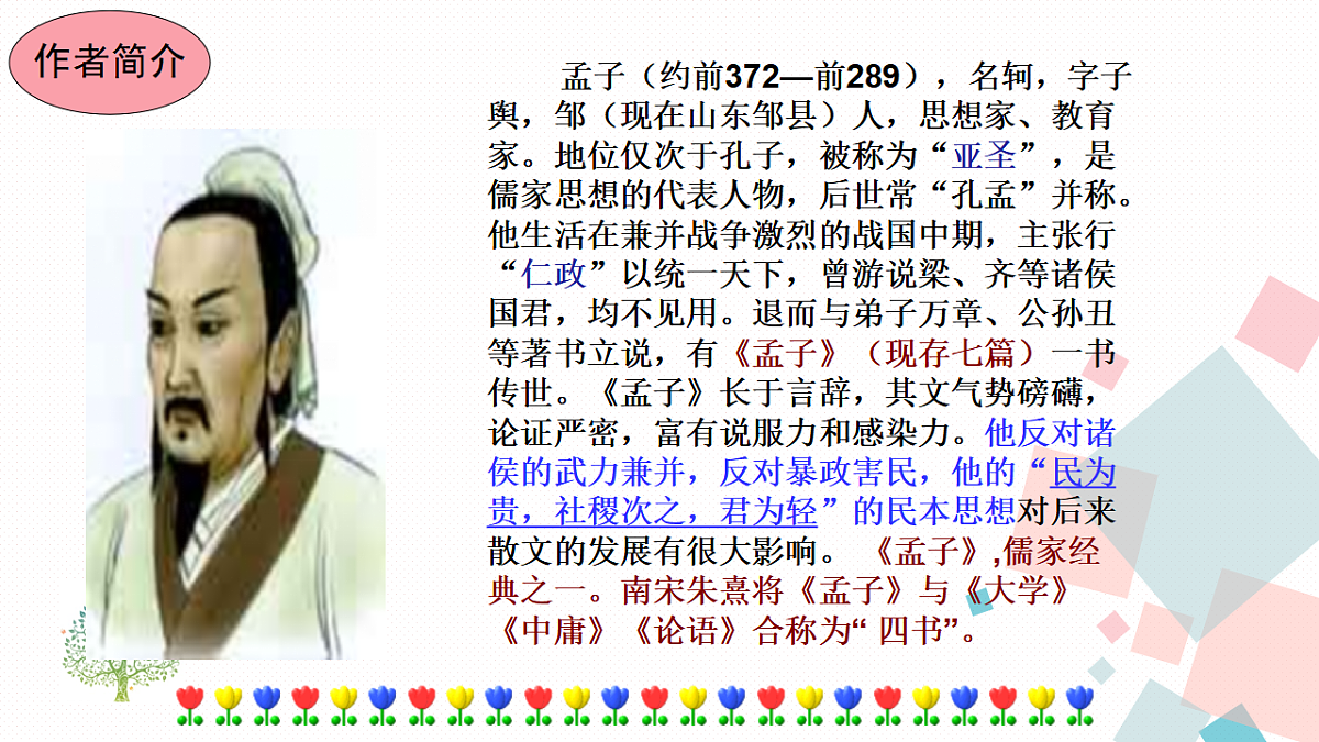 17282965第3页