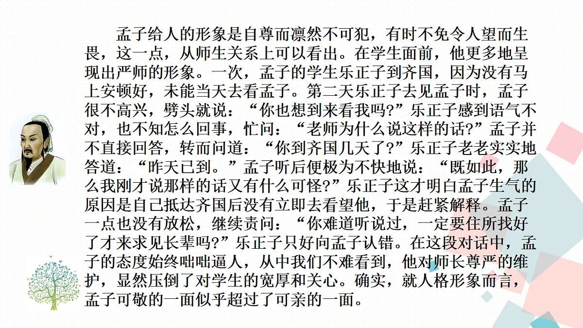 17282965第4页