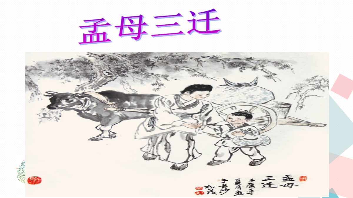 17282965第5页