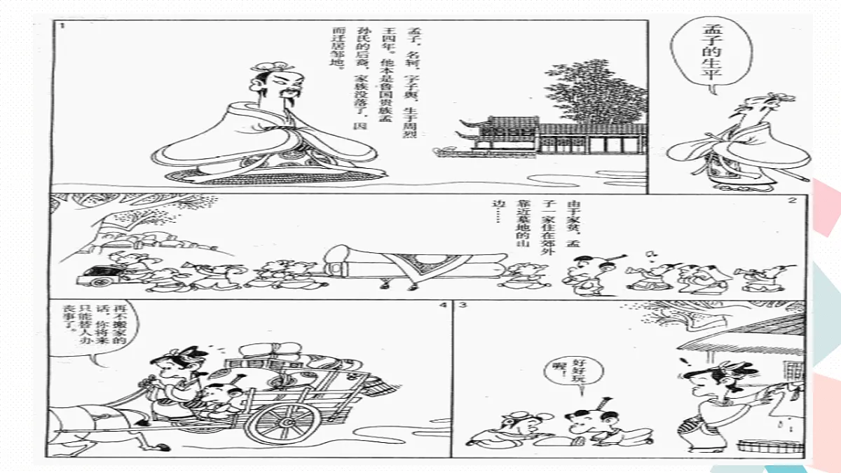 17282965第6页
