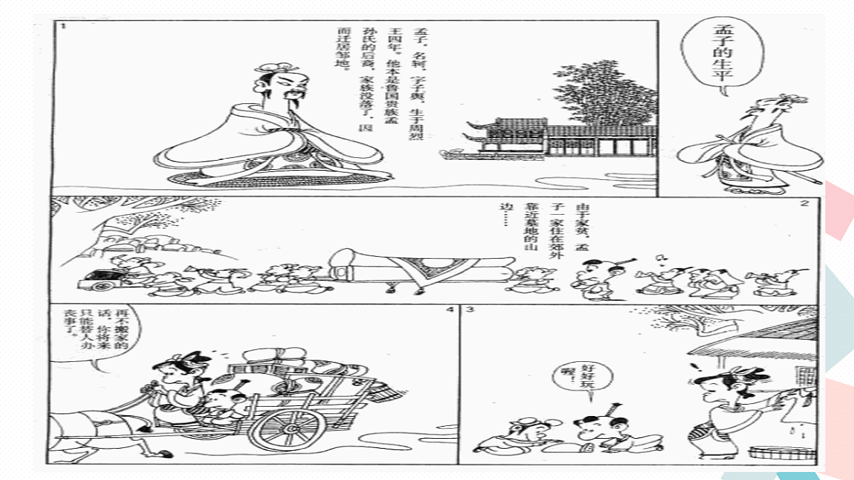 17282965第6页