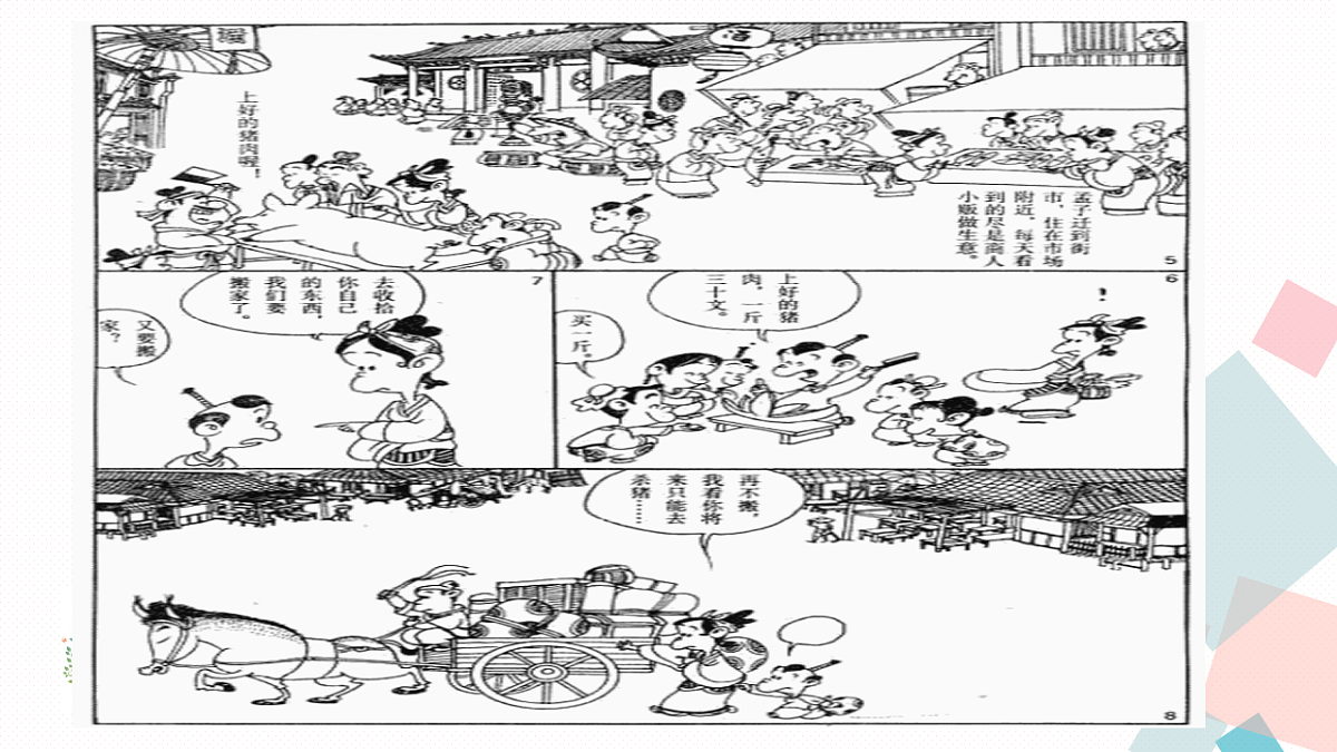17282965第7页
