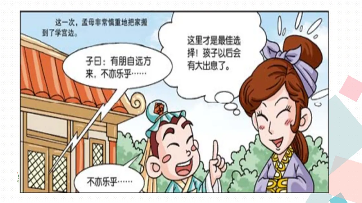 17282965第8页