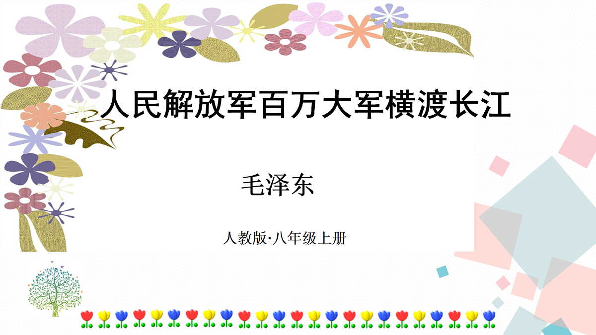 17282967第1页