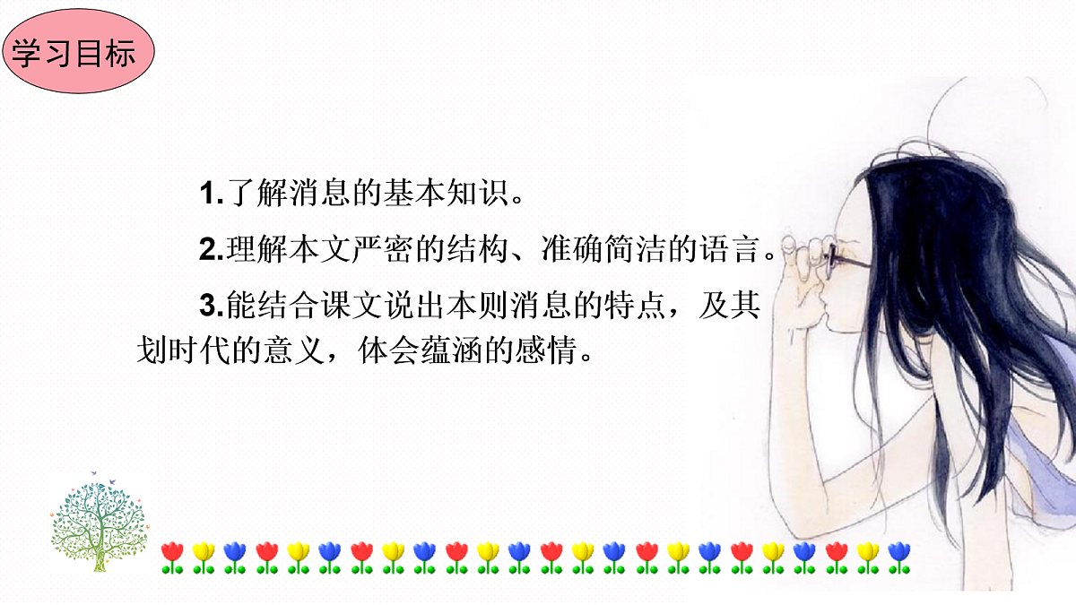 17282967第3页