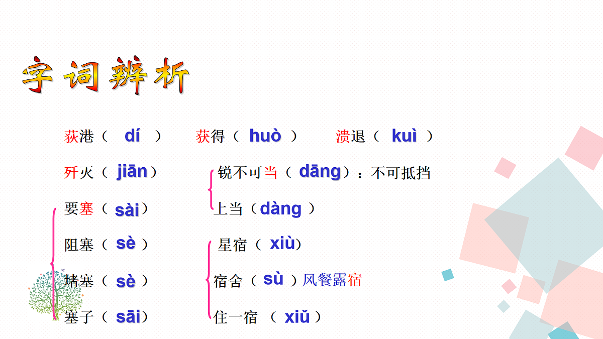 17282967第4页