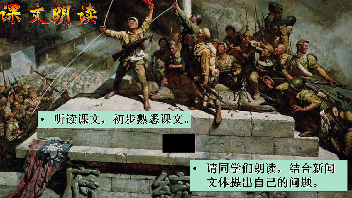 17282967第5页