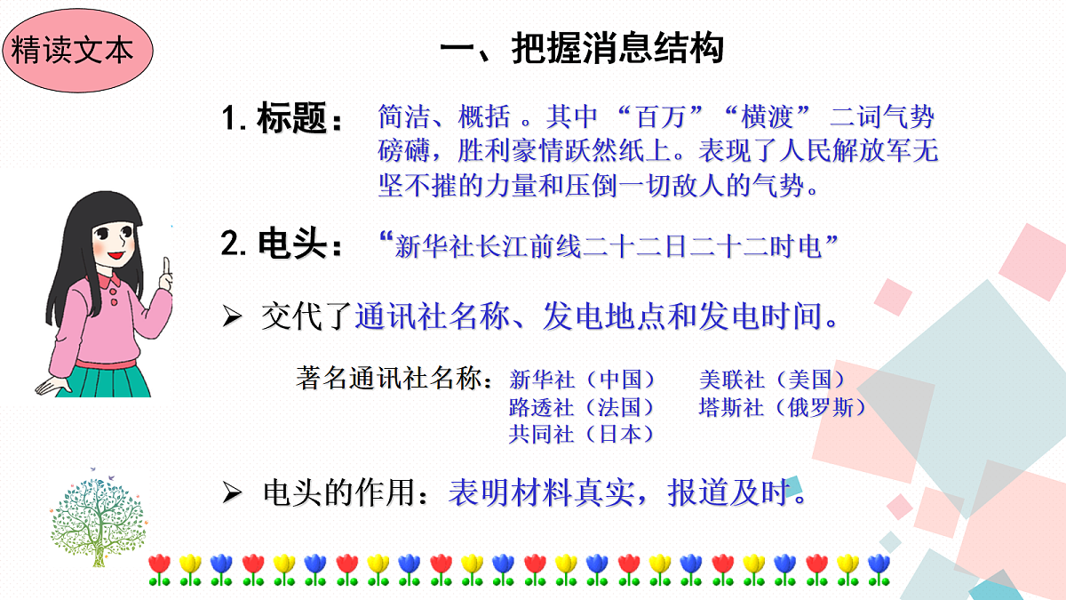 17282967第6页