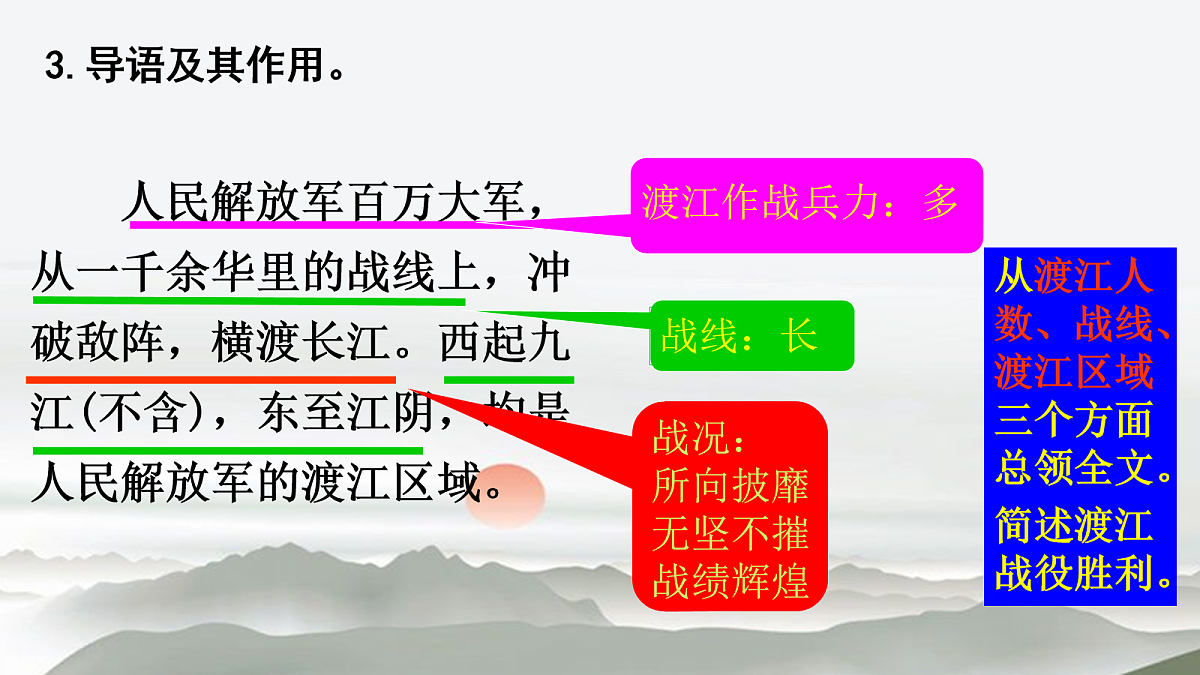 17282967第7页