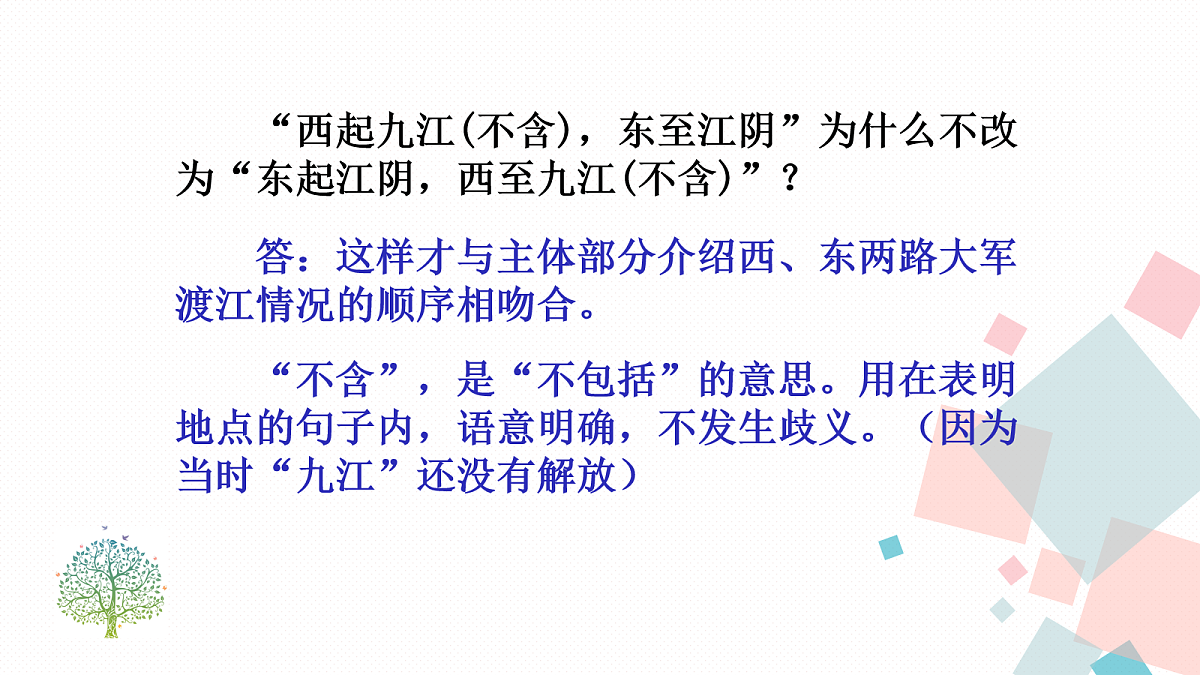 17282967第8页