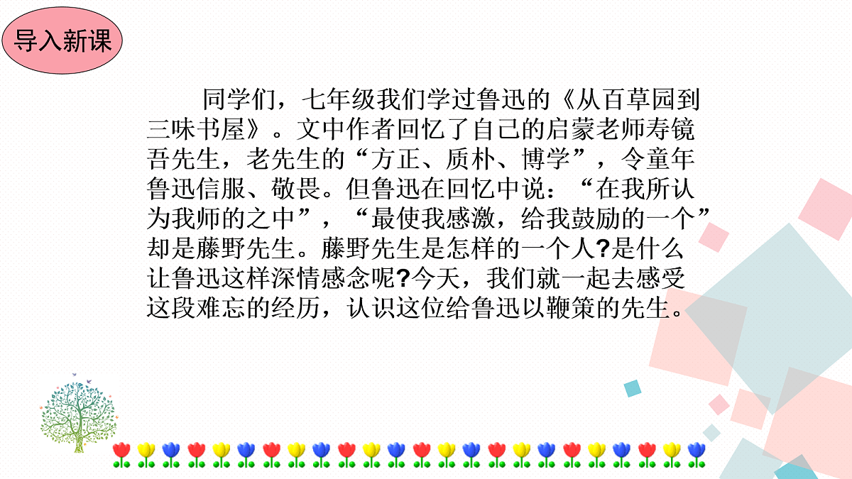 17282970第2页