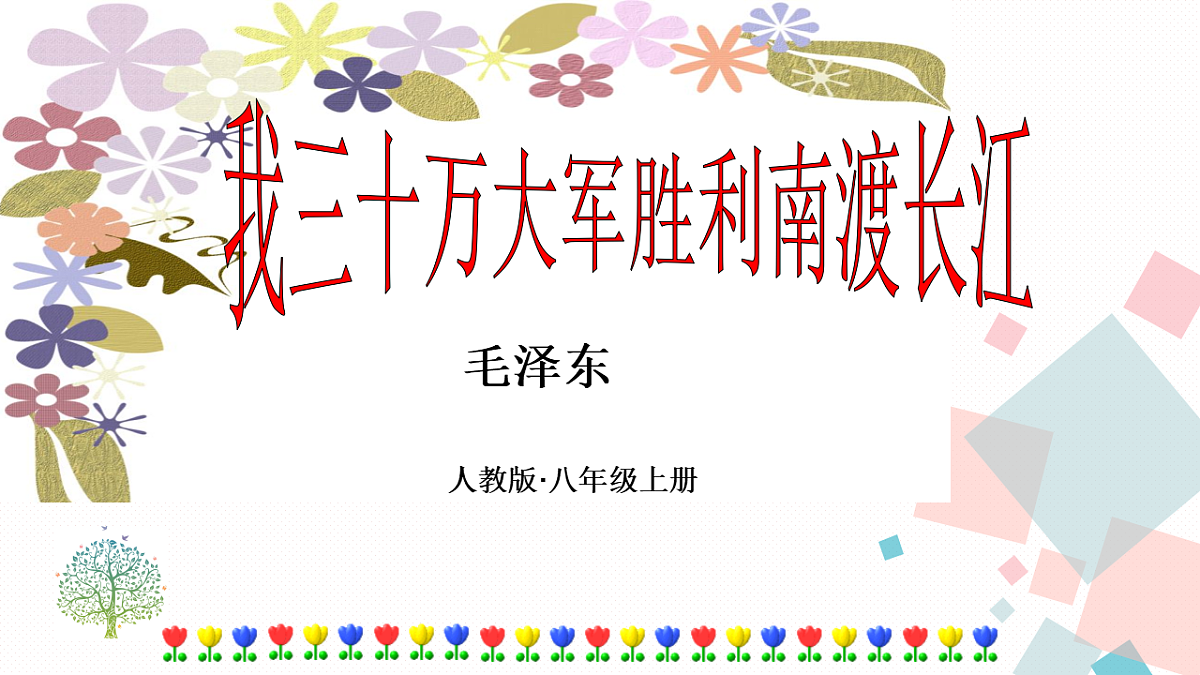 17282971第1页