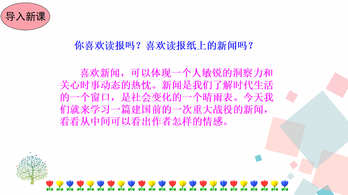 17282971第2页
