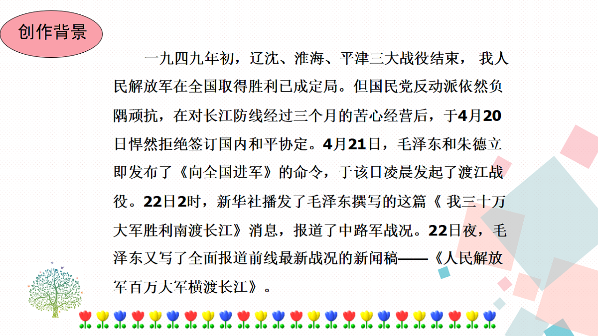 17282971第5页