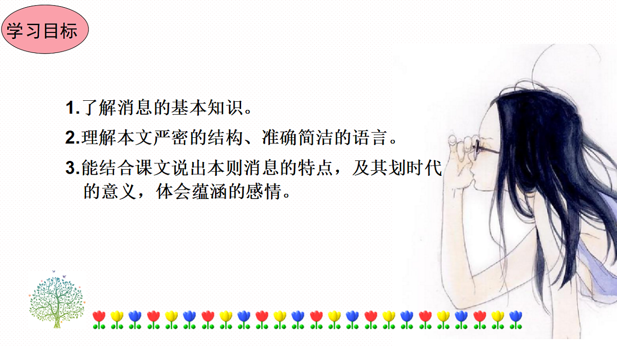 17282971第7页