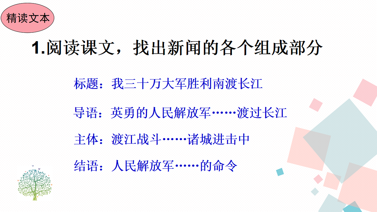 17282971第8页