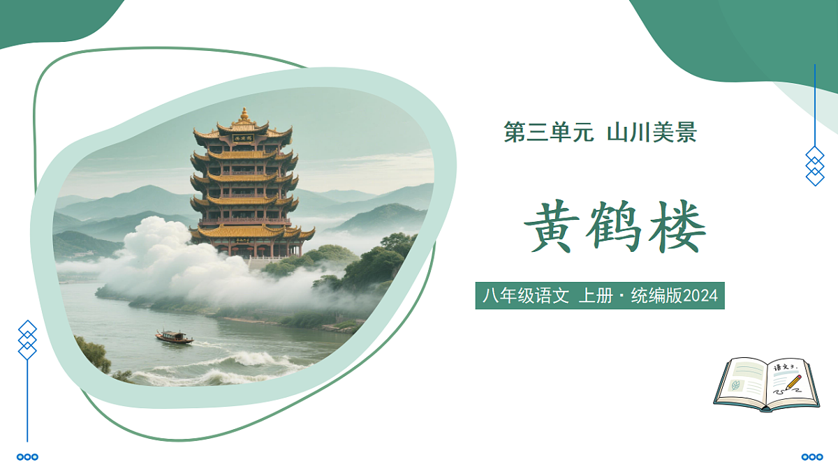 17282978第1页