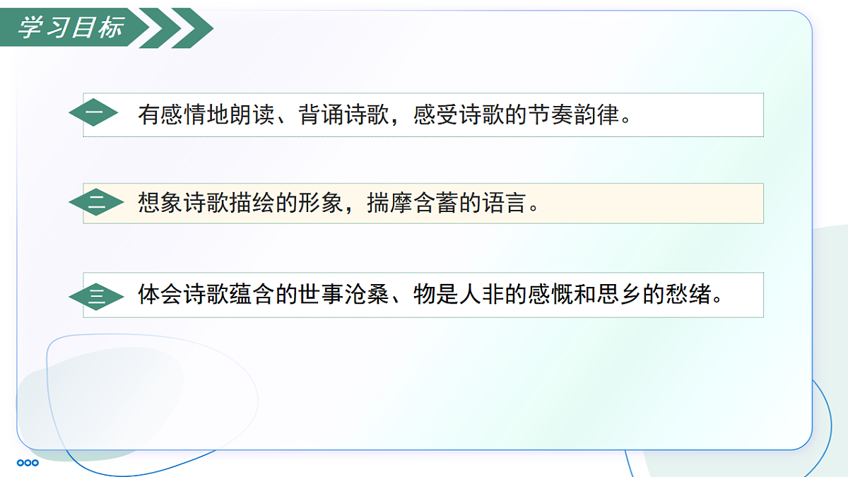 17282978第3页