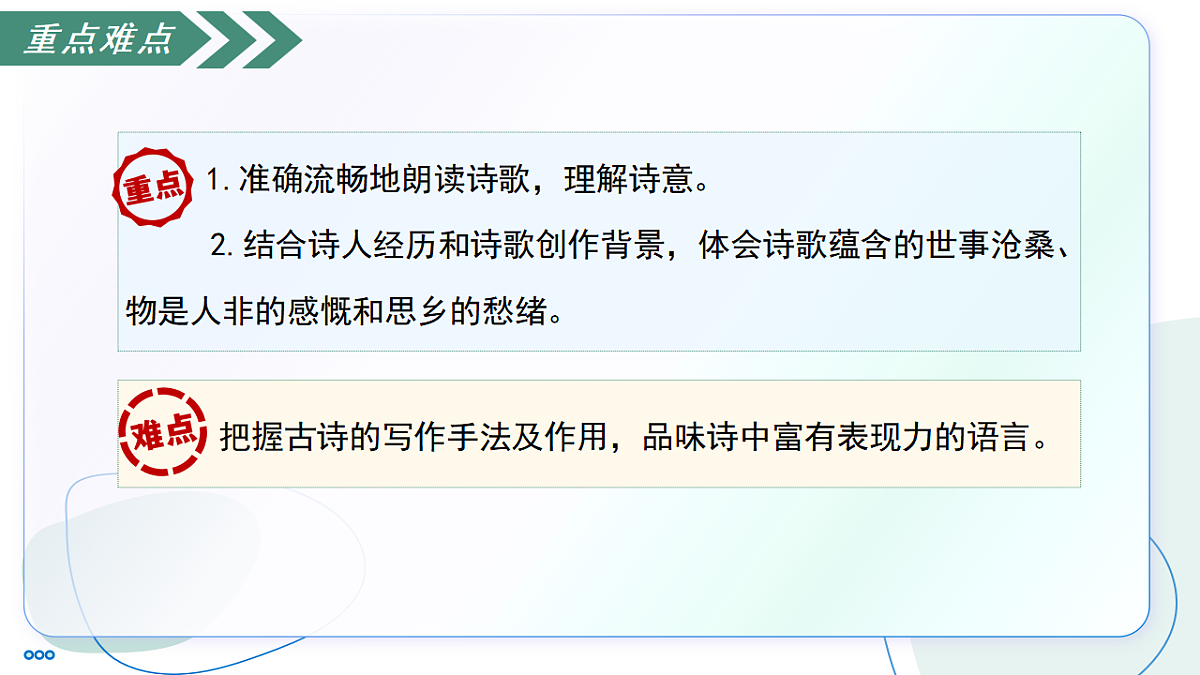 17282978第4页
