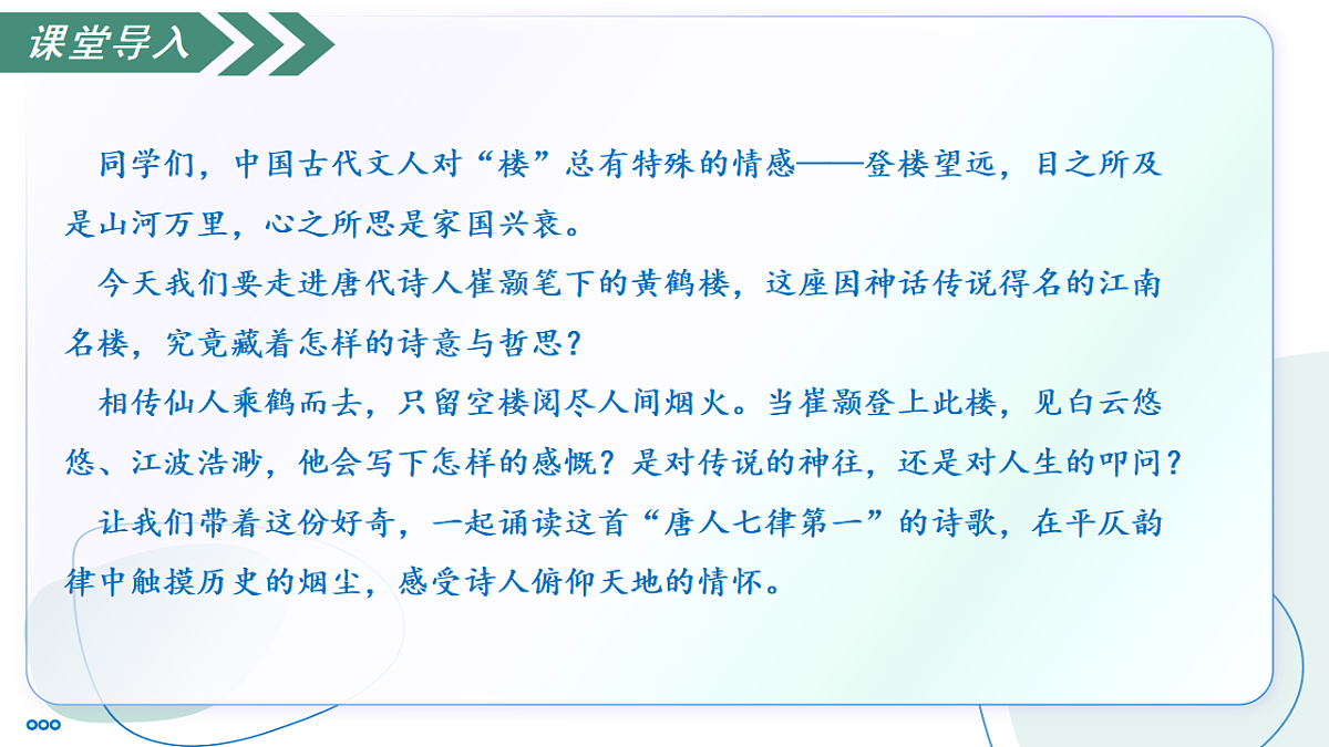 17282978第5页
