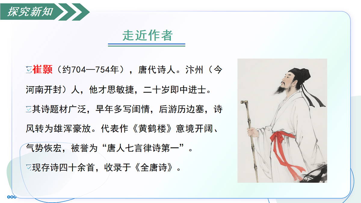 17282978第6页