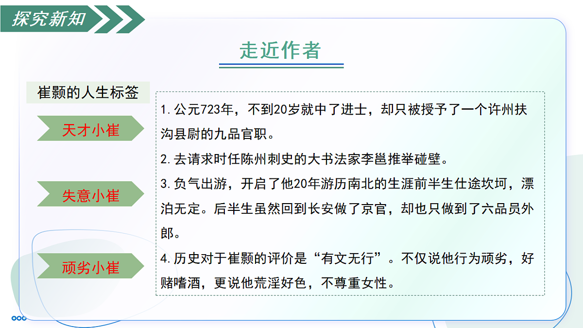 17282978第7页