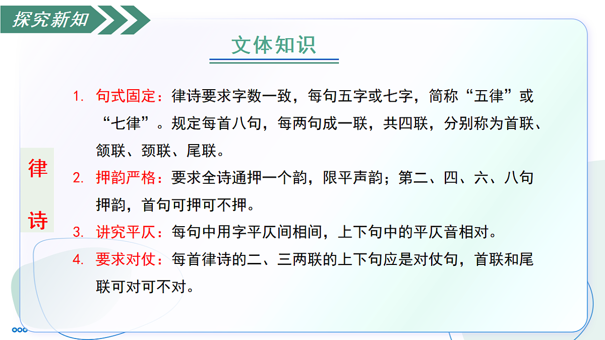 17282978第8页