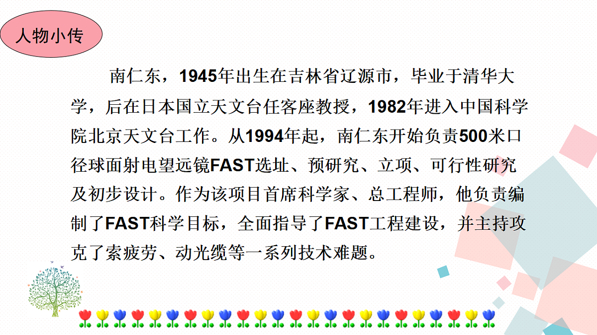 17282982第6页