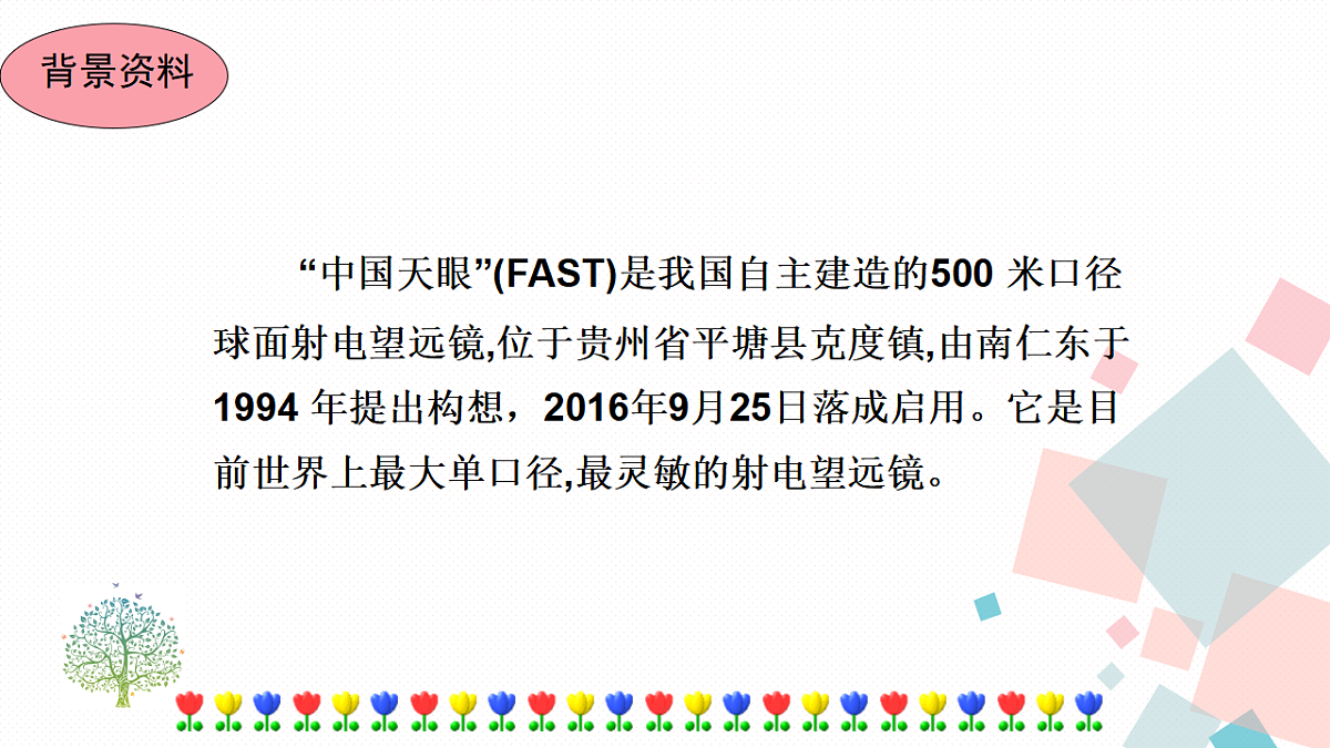17282982第7页