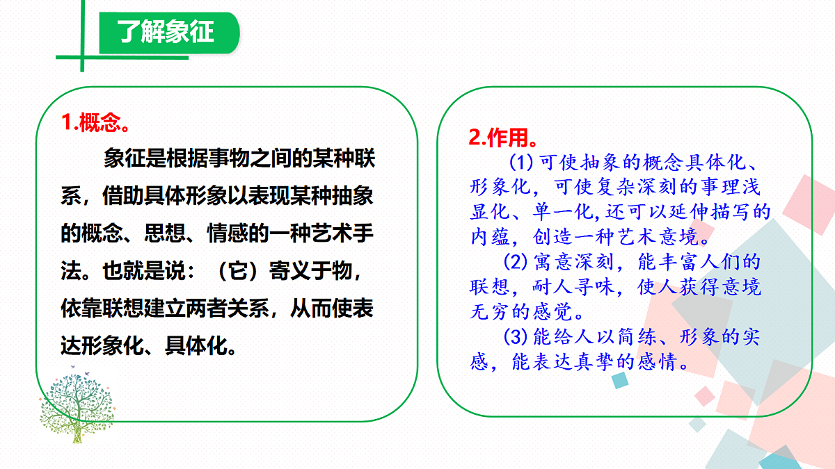 17282984第2页