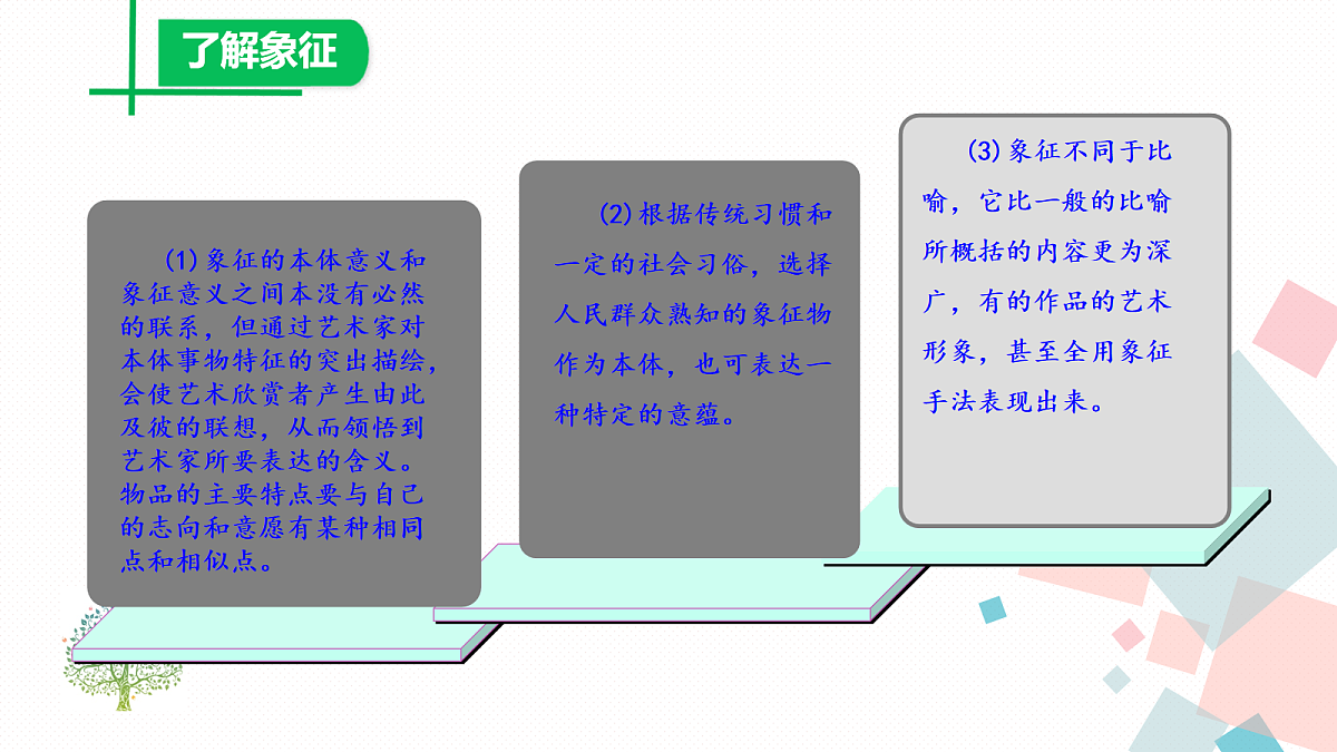 17282984第3页
