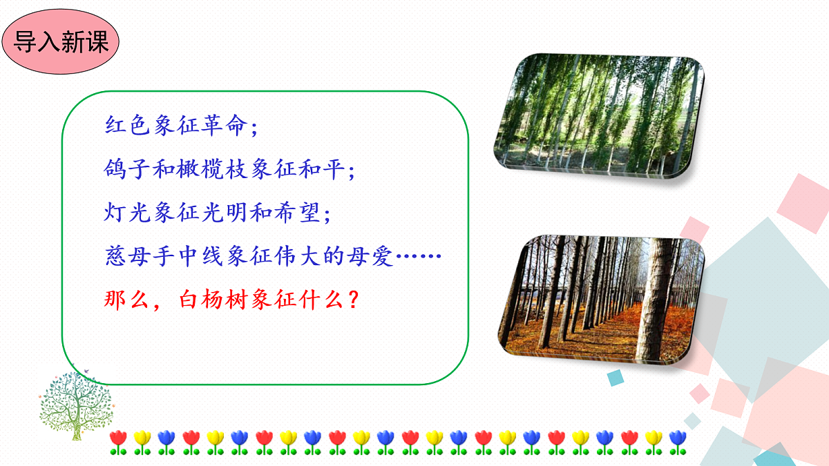 17282984第4页