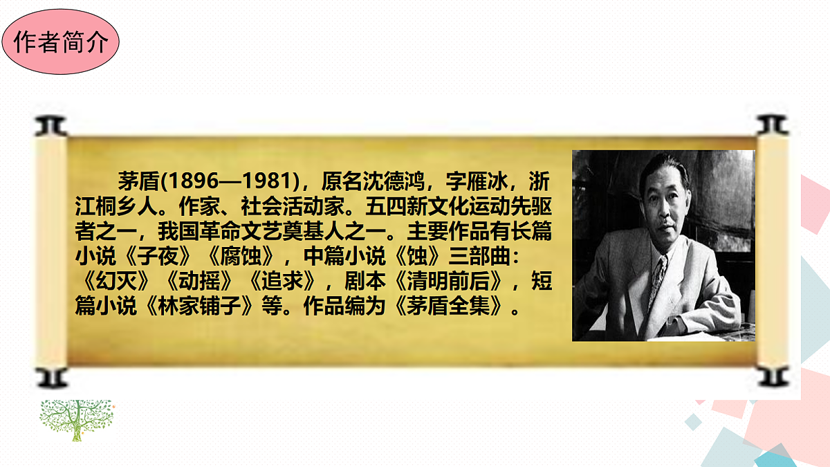 17282984第5页