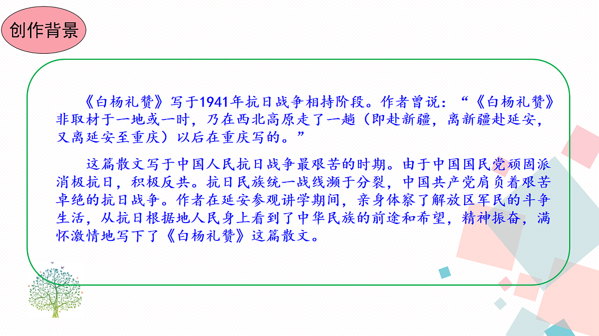 17282984第6页