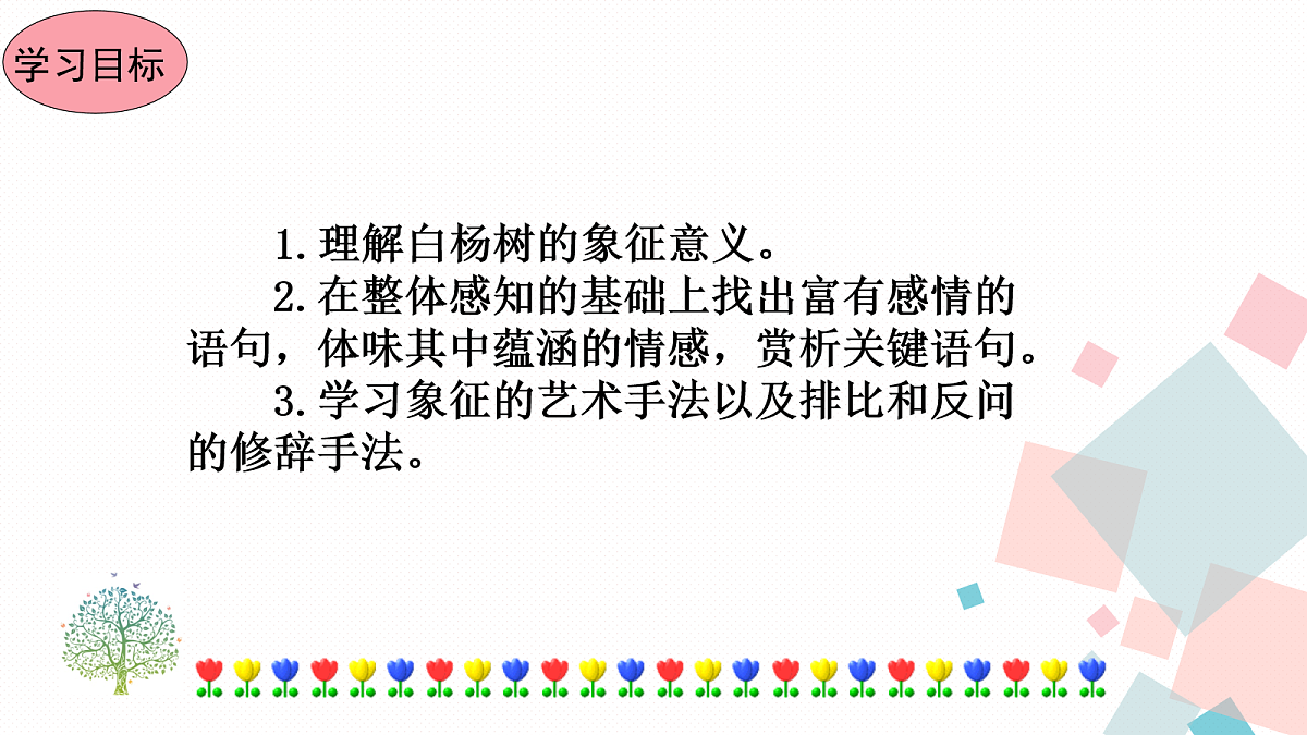 17282984第8页