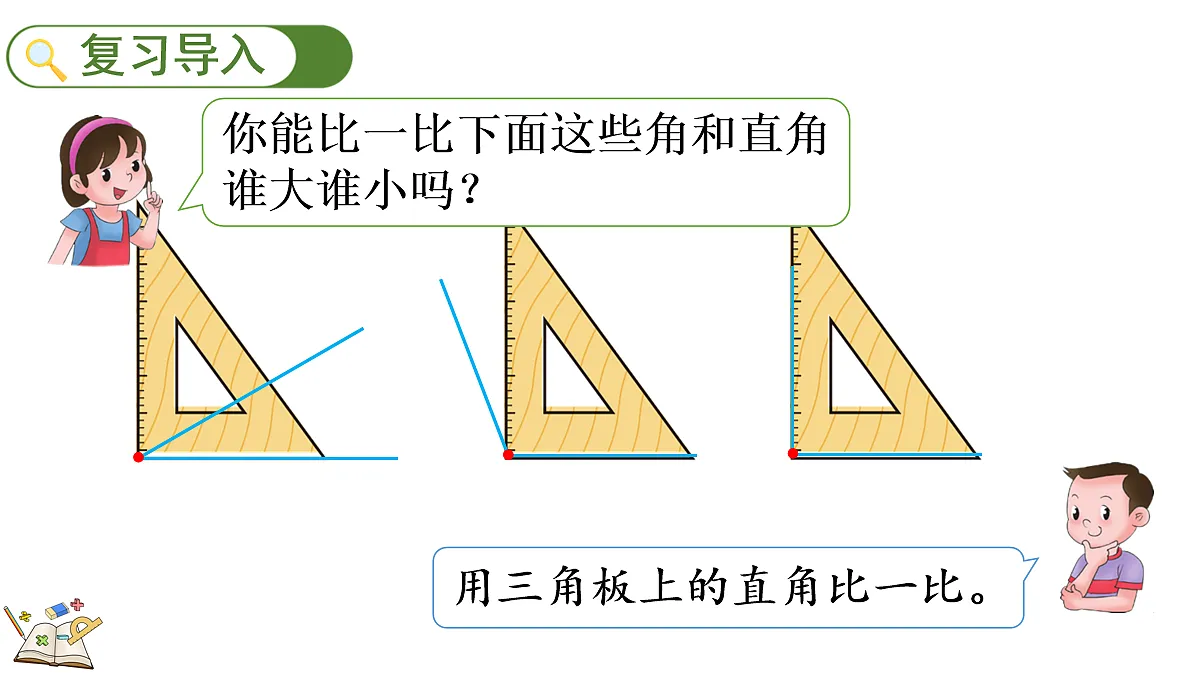 17282988第2页