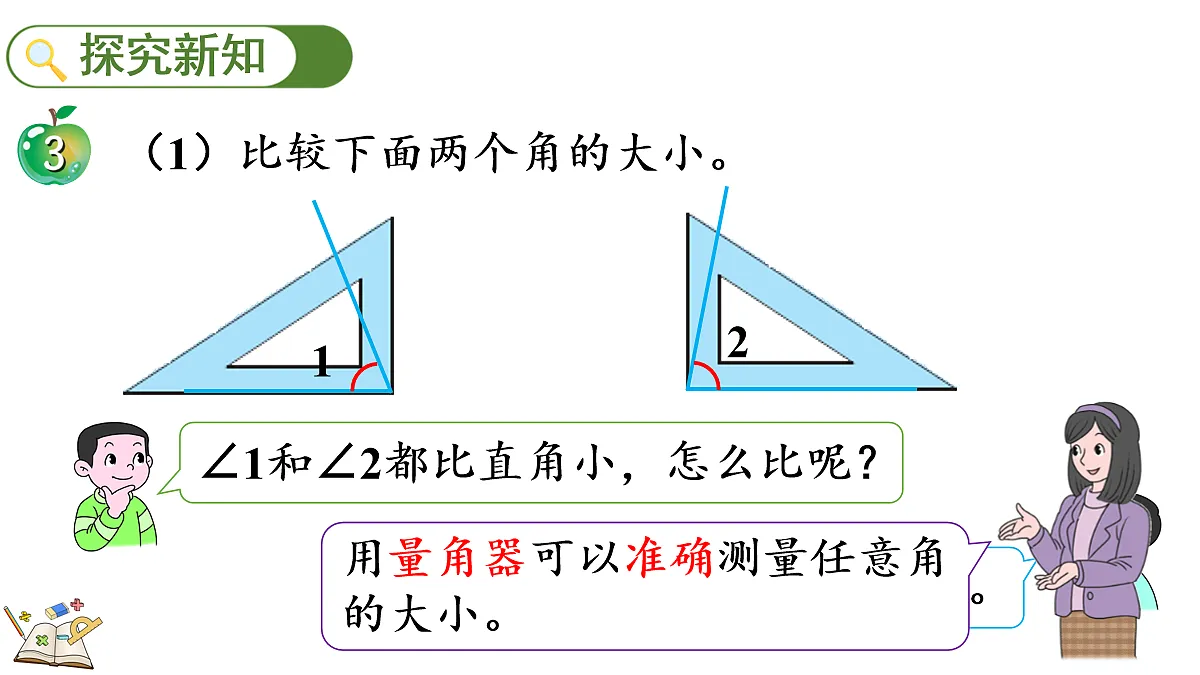 17282988第3页