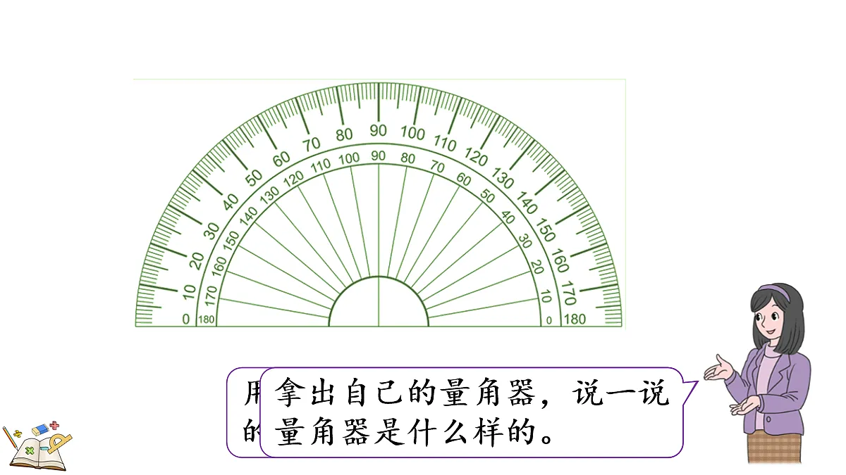 17282988第4页