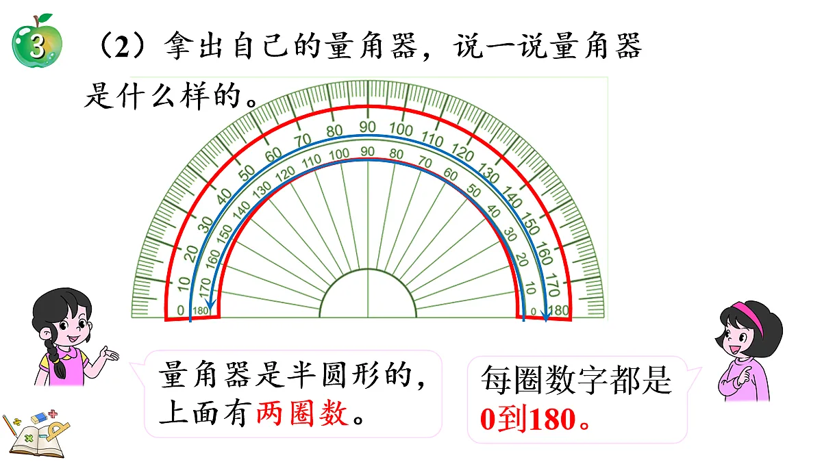17282988第5页
