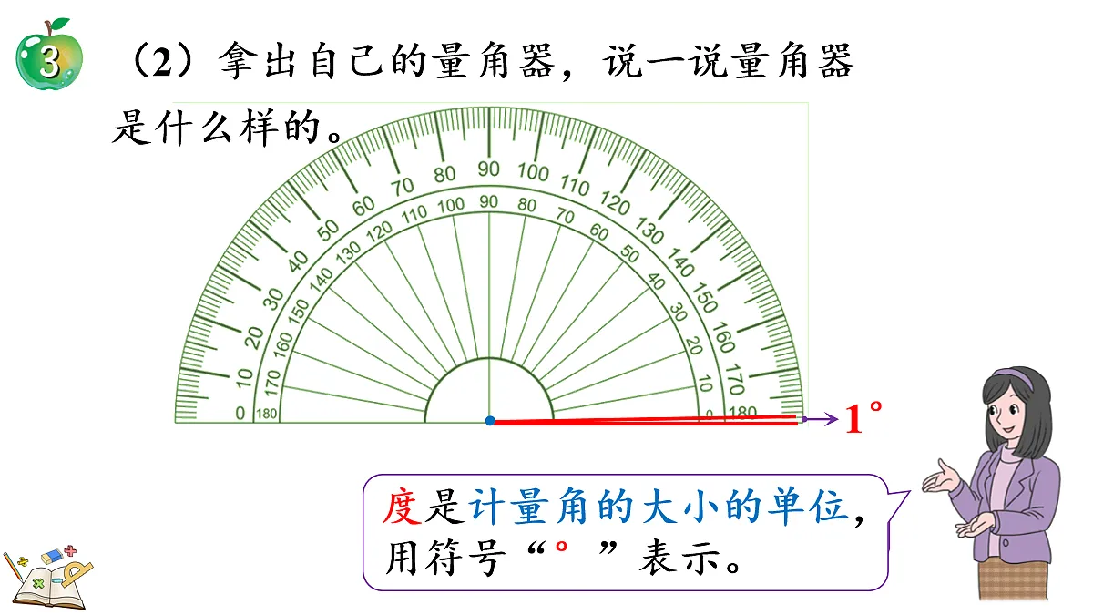 17282988第7页