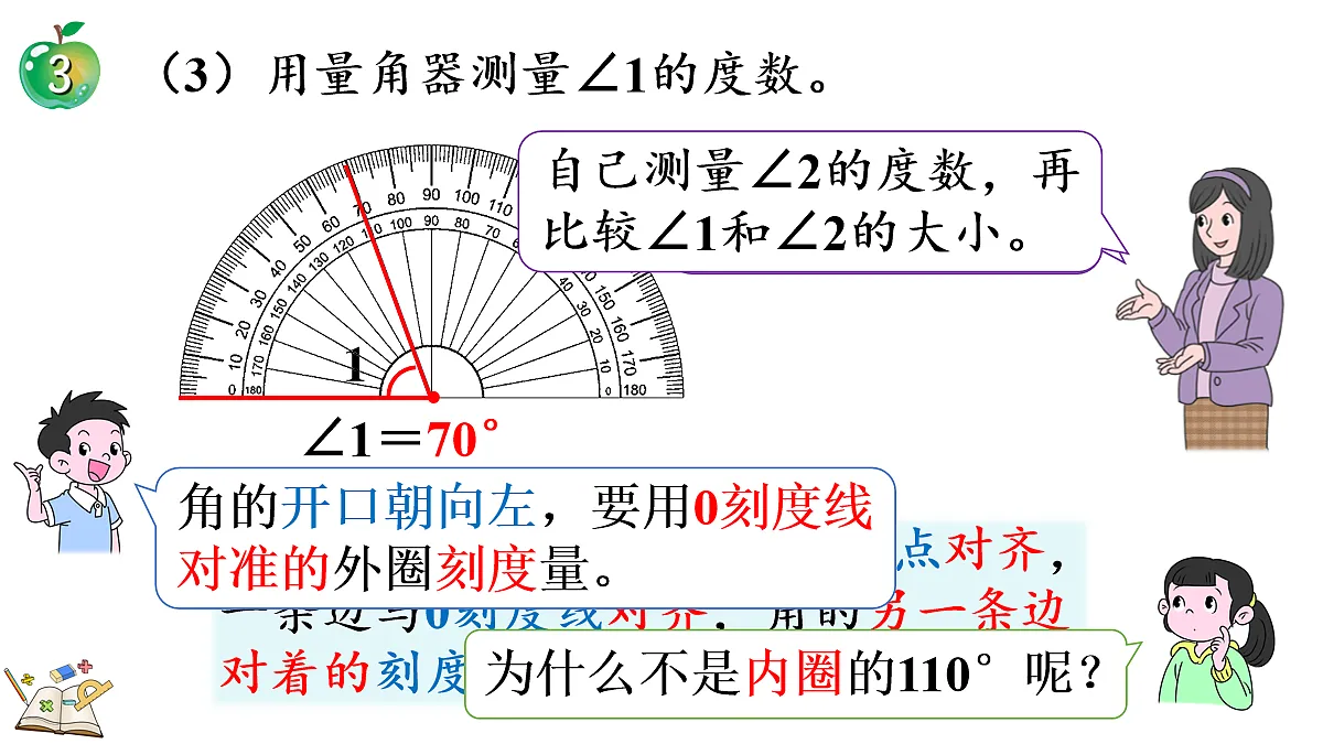 17282988第8页