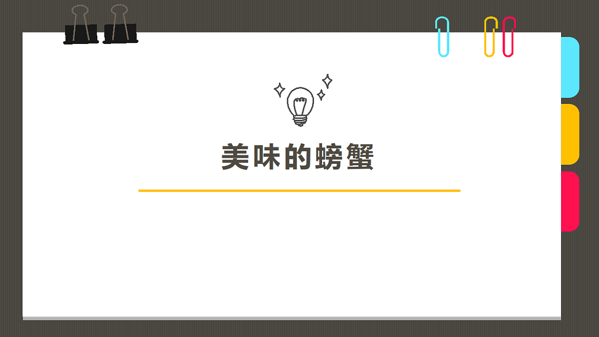 17283247第1页